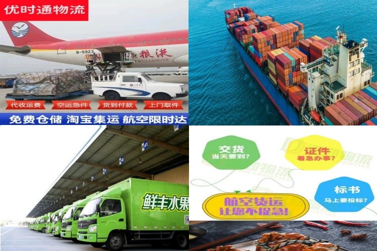 天柱到克罗地亚航空货运公司-天柱到克罗地亚物流专线